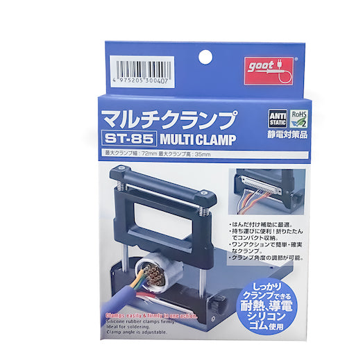 굿 멀티 클램프 ST85 1 개