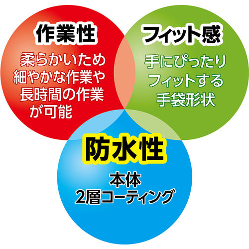 SHOWA No. 378Plus Nitrobe W+ M size NO378PLUS-M 1 pair