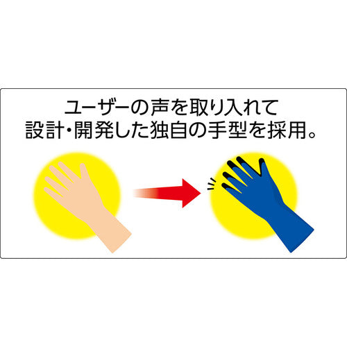 SHOWA No. 378Plus Nitrobe W+ M size NO378PLUS-M 1 pair