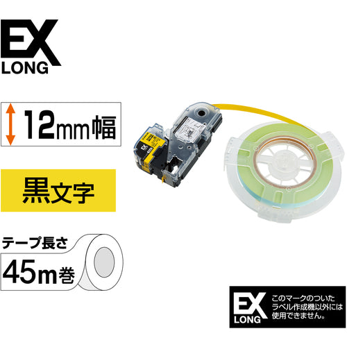 KING JIM [Genuine] "Tepra" PRO Tape 12mm EX Refill Long Tape Yellow Label/Black Text 45m Length SC12Y-EXR 1 pc
