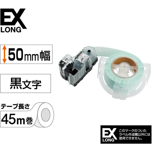 ＫＩＮＧ　ＪＩＭ　【純正】「テプラ」ＰＲＯテープ　５０ｍｍ　ＥＸ詰替用ロングテープ　白ラベル／黒文字　長さ４５ｍ　SS50K-EXR　1 個