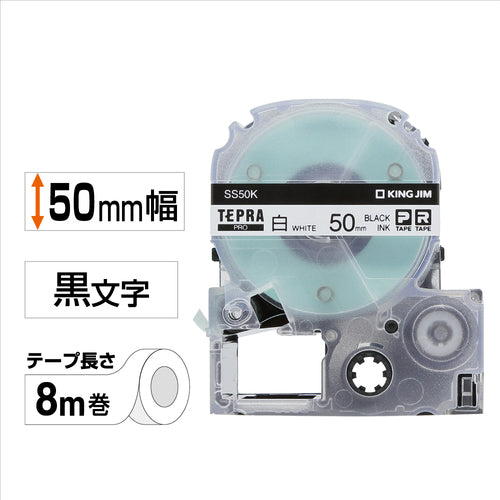 KING JIM [Genuine] "Tepra" PRO tape 50mm white label/black text 8m length SS50K 1 piece