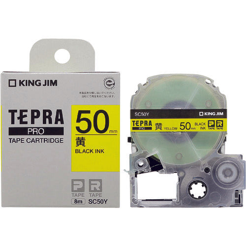 ＫＩＮＧ　ＪＩＭ　【純正】「テプラ」ＰＲＯテープ　５０ｍｍ　黄ラベル／黒文字　長さ８ｍ　SC50Y　1 個