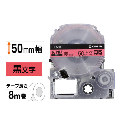 KING JIM [Genuine] "Tepra" PRO tape 50mm red label/black text length 8m SC50R 1 piece