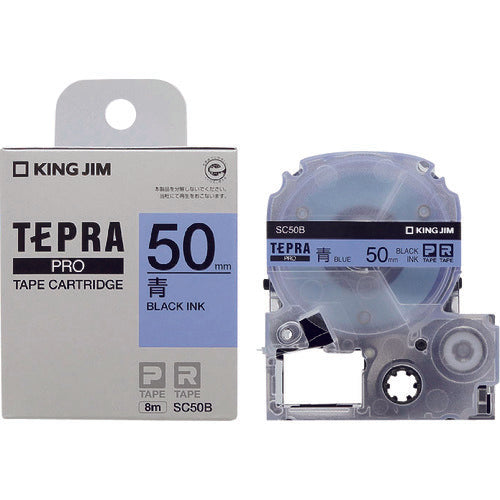 ＫＩＮＧ　ＪＩＭ　【純正】「テプラ」ＰＲＯテープ　５０ｍｍ　青ラベル／黒文字　長さ８ｍ　SC50B　1 個