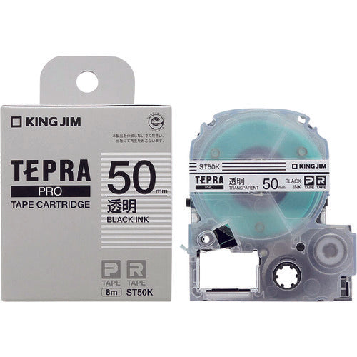ＫＩＮＧ　ＪＩＭ　【純正】「テプラ」ＰＲＯテープ　５０ｍｍ　透明ラベル／黒文字　長さ８ｍ　ST50K　1 個