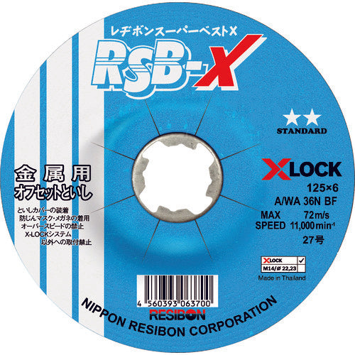 レヂボン　スーパーベストＸ　ＲＳＢ−Ｘ　１２５×６　ＡＷＡ３６Ｎ　RSBX1256-36N　10 枚