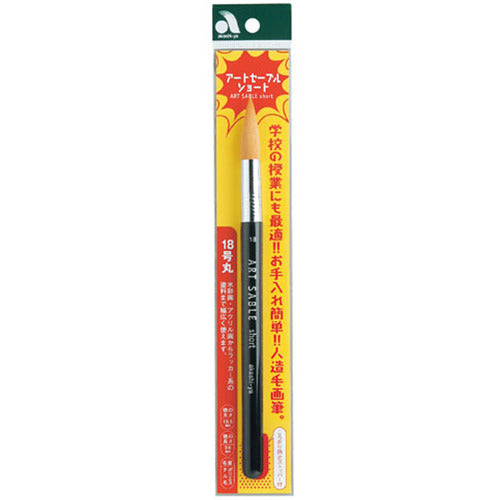 아카시야 아트 세이블 쇼트 원필 18 호 GASR # 18S 1 개