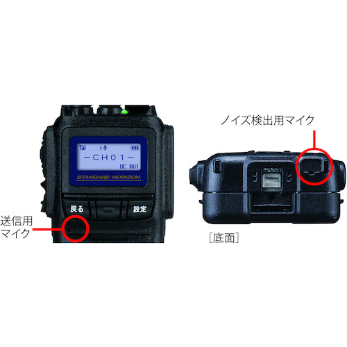 Yaesu High Power Digital Transceiver SR730 1 unit