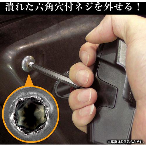 ENGINEER Screw Dinosaur Mole Set of 4 DBZ-20 1 S