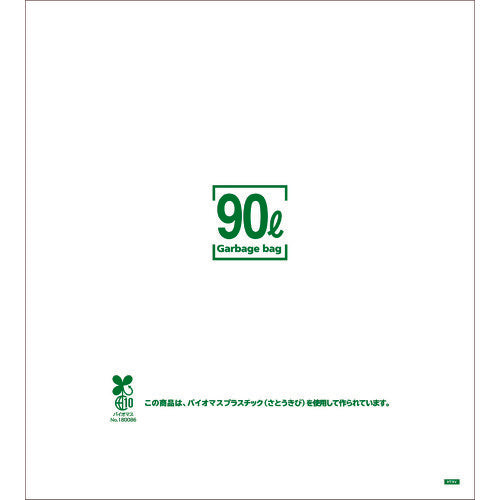 サニパック　容量表記入り白半透明ゴミ袋（バイオマス配合）９０Ｌ１０枚　０．０２５ｍｍ　HT9V　1 袋