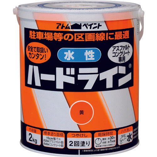 アトムペイント　水性ハードライン　２ｋｇ　黄　00001-12113　1 缶