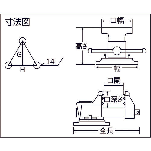 TRUSCO 회전대 부착 앤빌 바이스(퀵 개폐 타입) 150mm TVRQ-150A 1대