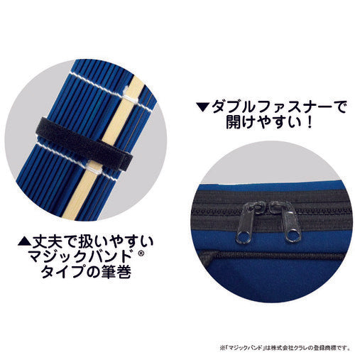 아카시야 서예 도구 아카시야 서예 세트 퍼프 스포츠 네이비 AF60P-NV 1 S