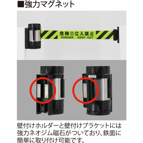 Ｒｅｅｌｅｘ　バリアリールＭＡＸ　（マグネットタイプ）反射シート　黄／黒　７ｍ　BRSR-507A　1 個