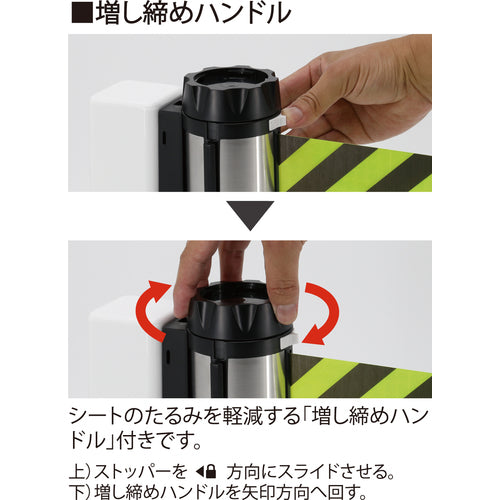 Ｒｅｅｌｅｘ　バリアリールＭＡＸ　（マグネットタイプ）反射シート　黄／黒　７ｍ　BRSR-507A　1 個