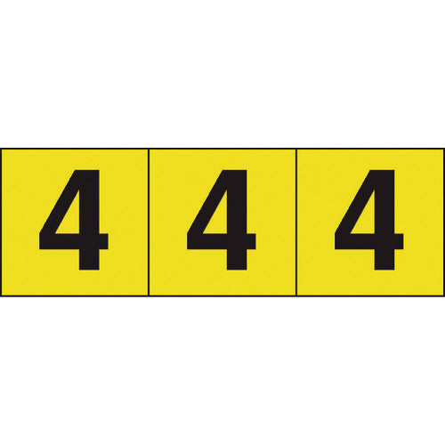 ＴＲＵＳＣＯ　数字ステッカー　３０×３０　「４」　黄色地／黒文字　３枚入　TSN-30-4-Y　1 組