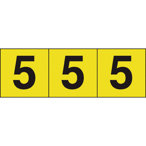 ＴＲＵＳＣＯ　数字ステッカー　３０×３０　「５」　黄色地／黒文字　３枚入　TSN-30-5-Y　1 組