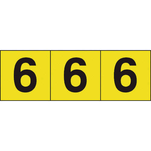 TRUSCCO 숫자 스티커 30×30 「6」 황색지/흑문자 3장입 TSN-30-6-Y 1조