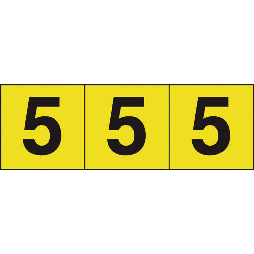ＴＲＵＳＣＯ　数字ステッカー　５０×５０　「５」　黄色地／黒文字　３枚入　TSN-50-5-Y　1 組