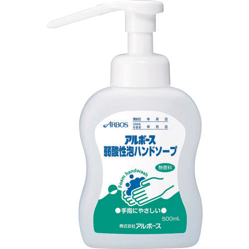 アルボース　弱酸性泡ハンドソープ５００ｍｌ（オートディスペンサー用）　14339　1 本