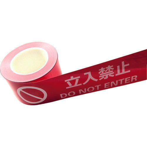 セーフラン　耐摩耗標識テープ　７５ｍｍ×２２ｍ　立入禁止　ＤＯ　ＮＯＴ　ＥＮＴＥＲ　J0036　1 巻