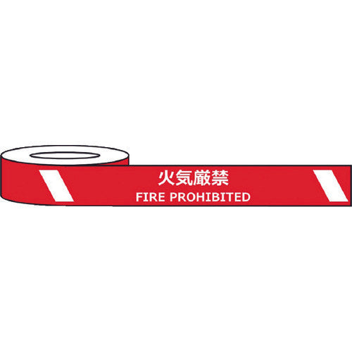 SAFERUN Abrasion Resistant Sign Tape 75mm x 22m No Open Flames FIRE PROHIBITED J0038 1 Roll