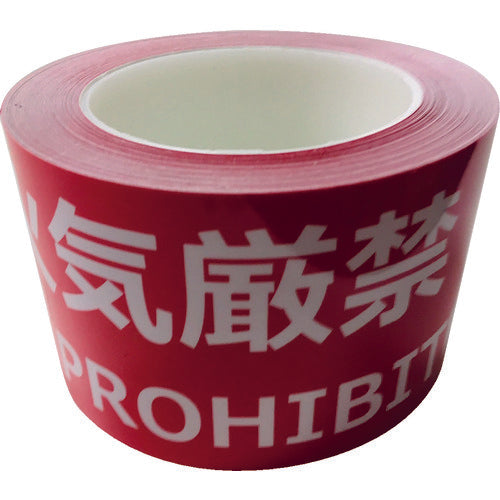 SAFERUN Abrasion Resistant Sign Tape 75mm x 22m No Open Flames FIRE PROHIBITED J0038 1 Roll