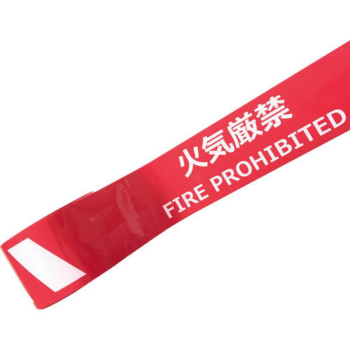SAFERUN Abrasion Resistant Sign Tape 75mm x 22m No Open Flames FIRE PROHIBITED J0038 1 Roll