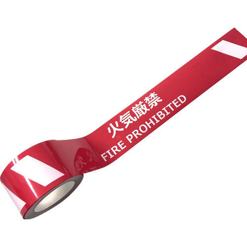 SAFERUN Abrasion Resistant Sign Tape 75mm x 22m No Open Flames FIRE PROHIBITED J0038 1 Roll