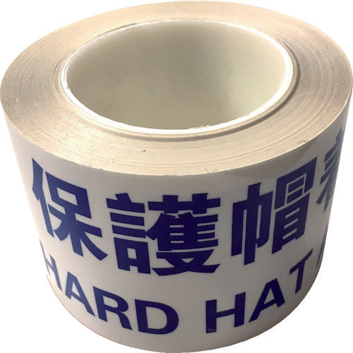 SAFERUN Abrasion Resistant Sign Tape 75mm x 22m Wear a Protective Helmet HARD HAT AREA J0040 1 Roll
