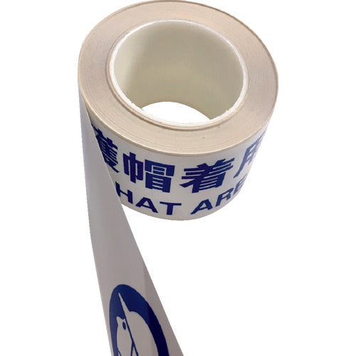 SAFERUN Abrasion Resistant Sign Tape 75mm x 22m Wear a Protective Helmet HARD HAT AREA J0040 1 Roll