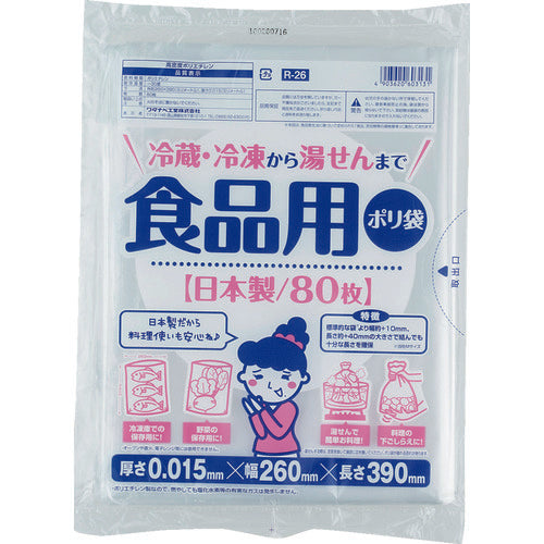 ワタナベ　食品用ポリ袋　R-26　1 冊