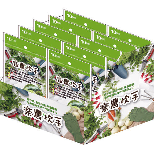 Atom Rakuno Cooker 10-piece set M 1790-10-M 1 set