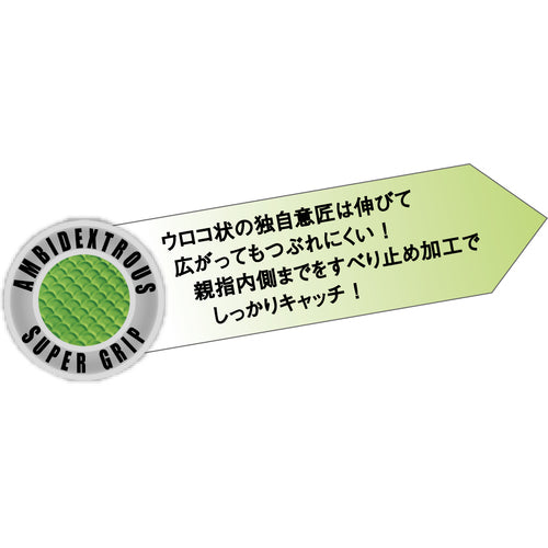 アトム　楽農炊手　６枚組　Ｍ　1790-M　1 組