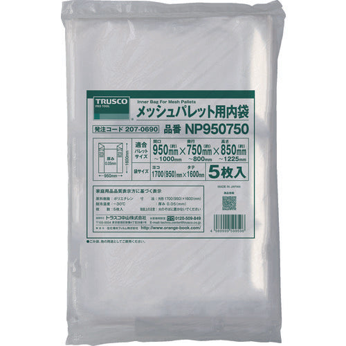 ＴＲＵＳＣＯ　メッシュパレット用内袋　間口９５０〜１０００Ｘ奥行７５０〜８００　５枚入　NP950750　1 袋