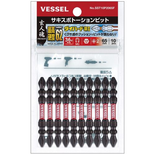 ＶＥＳＳＥＬ　サキスボトーションビット１０本組　ＳＳＴ　＋２×６５ｍｍ　SST10P2065F　1 PK