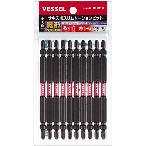 ＶＥＳＳＥＬ　サキスボスリムトーションビット１０本組　ＳＤＴ　＋２×１１０ｍｍ　SDT10P2110F　1 PK