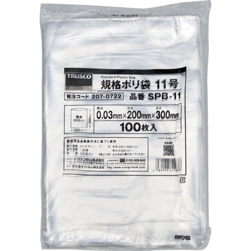 TRUSCO Standard Poly Bag No. 11, Length 300 x Width 200 x Thickness 0.03, Pack of 100, Transparent, SPB-11, 1 Bag