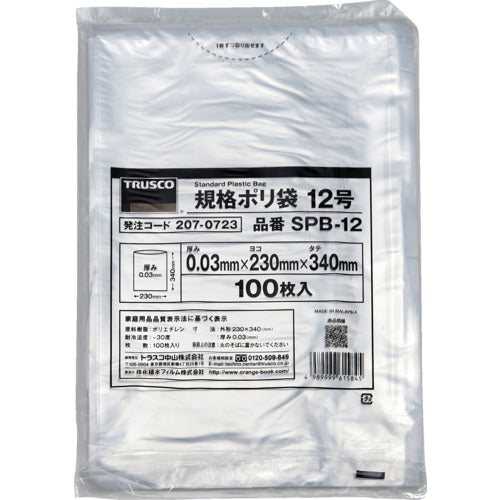 ＴＲＵＳＣＯ　規格ポリ袋１２号　縦３４０Ｘ横２３０Ｘｔ０．０３　１００枚入　透明　SPB-12　1 袋