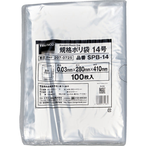 ＴＲＵＳＣＯ　規格ポリ袋１４号　縦４１０Ｘ横２８０Ｘｔ０．０３　１００枚入　透明　SPB-14　1 袋