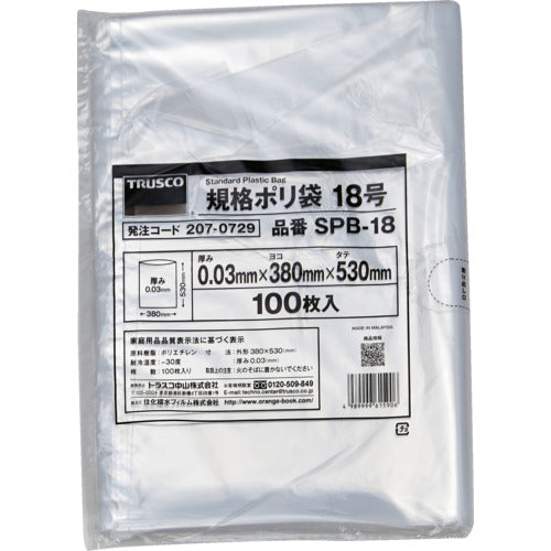 ＴＲＵＳＣＯ　規格ポリ袋１８号　縦５３０Ｘ横３８０Ｘｔ０．０３　１００枚入　透明　SPB-18　1 袋