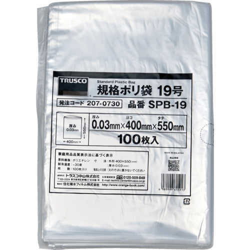 ＴＲＵＳＣＯ　規格ポリ袋１９号　縦５５０Ｘ横４００Ｘｔ０．０３　１００枚入　透明　SPB-19　1 袋