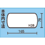 RING STAR 이지 케이스 EC-2100F 1개