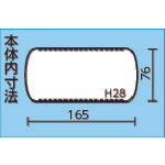 ＲＩＮＧ　ＳＴＡＲ　イージーケース　EC-2100W　1 個