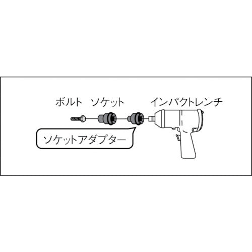 ＴＯＮＥ　インパクト用ソケットアダプター　全長５４ｍｍ　NA48　1 個