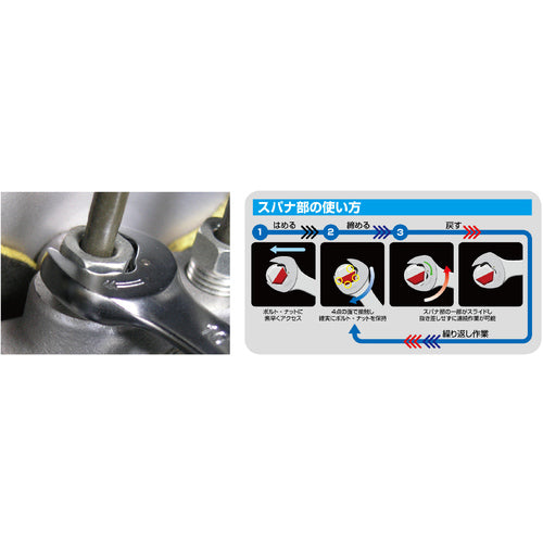 TONE 양구 스패너 퀵 스패너 2면 폭 10 × 13mm 전체 길이 150mm DSQ-1013 1 丁