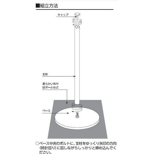 コンドル　ガイドポール　Ｉ−２５（スチール）　YG-40C-ID　1 台