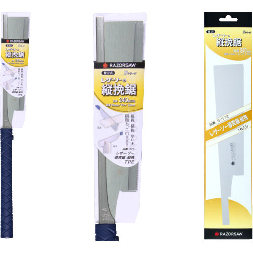 가죽 톱 안내 톱 세로 갈아 TPE 375 1 丁