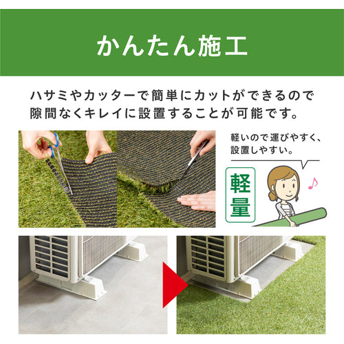 ＩＲＩＳ　５３５７５２人工芝　１０００ｍｍ×１ｍ　CT-3011　1 枚